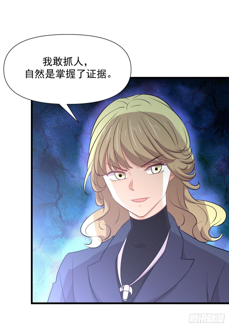 第249话 意外出现29