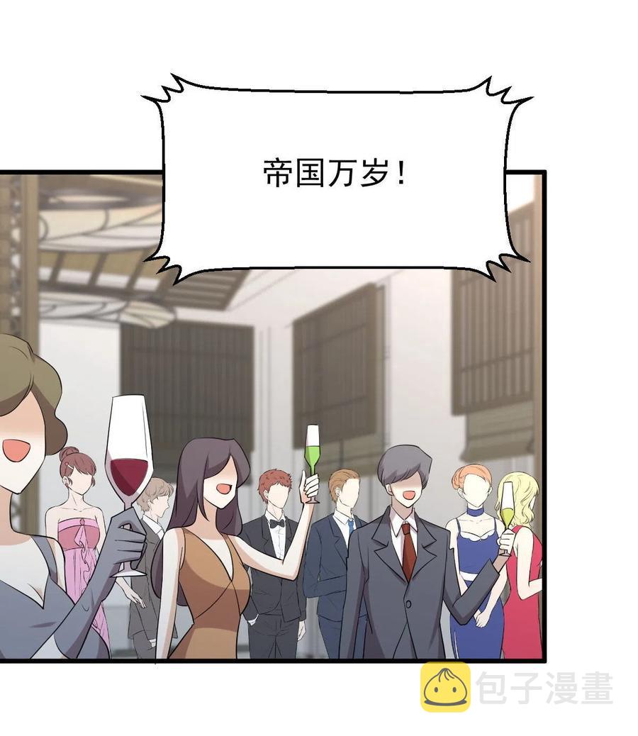 第293话 皇宫庆功宴23