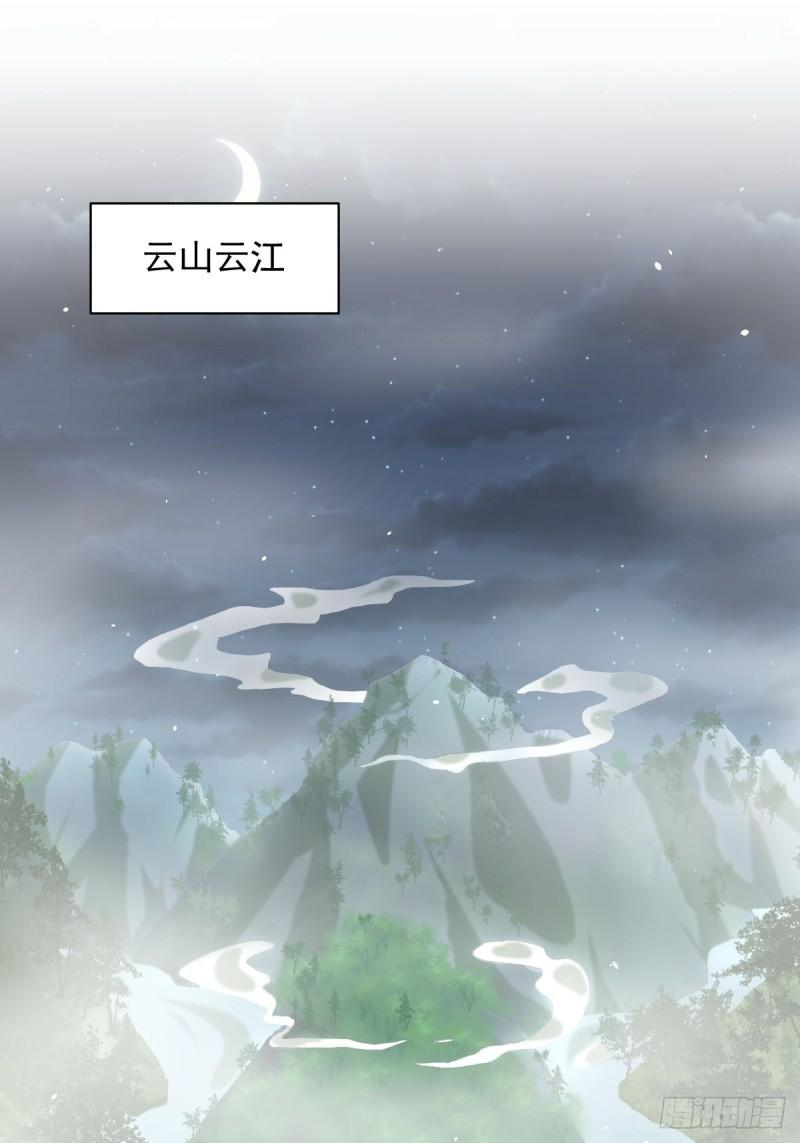 第104话 叫爷爷21