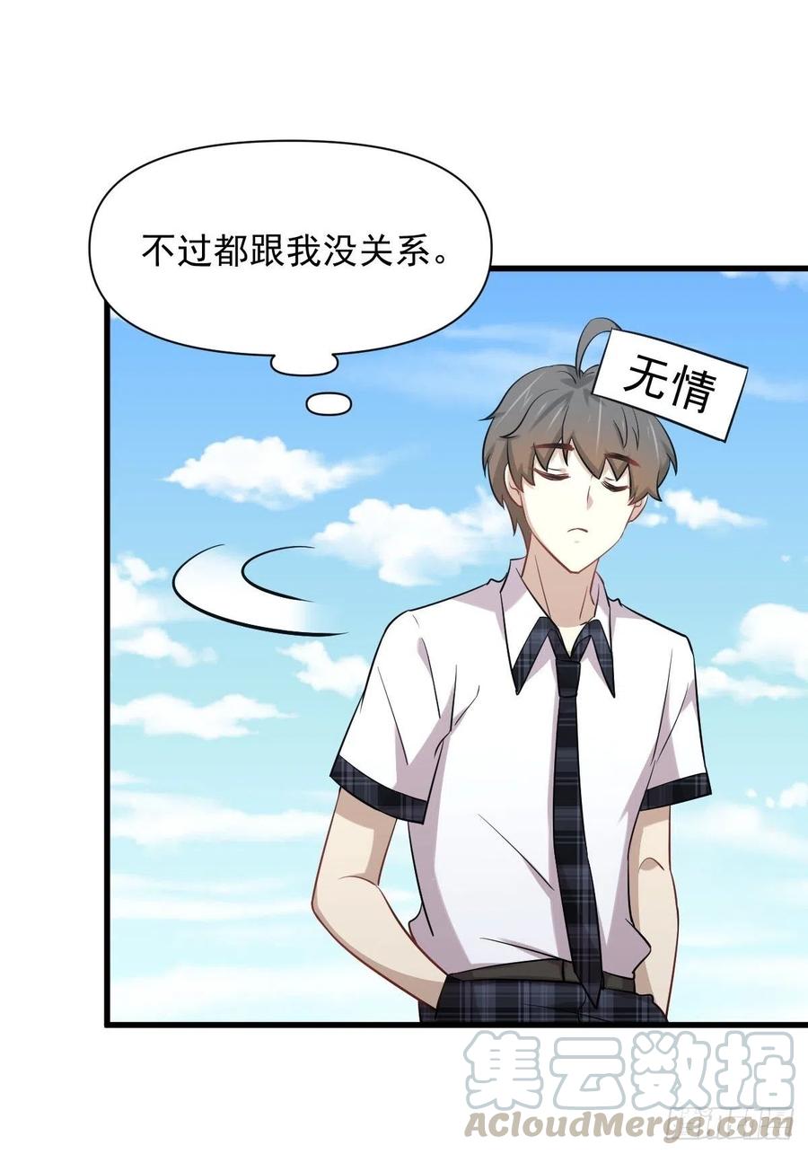 第228话 军训结束30