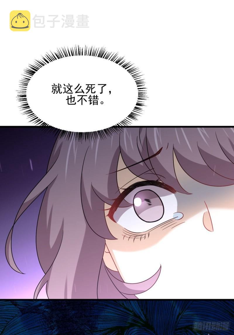 第141话 上套47