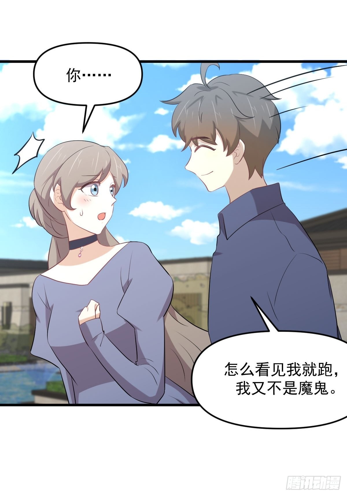 第322话 展翅飞翔14