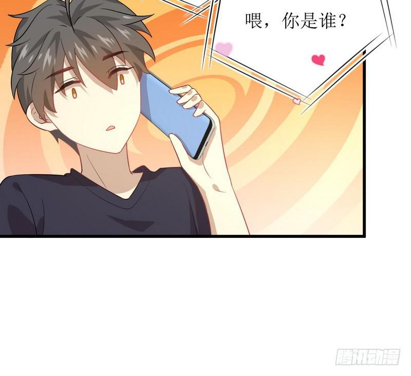 第74话 小姐夫7