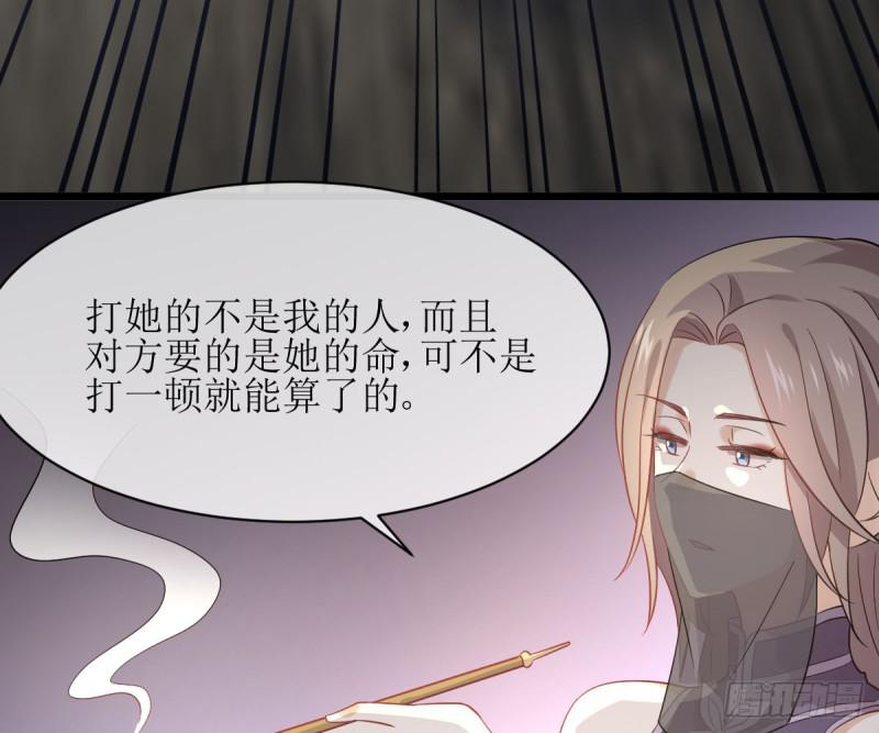 第76话 梦醉39