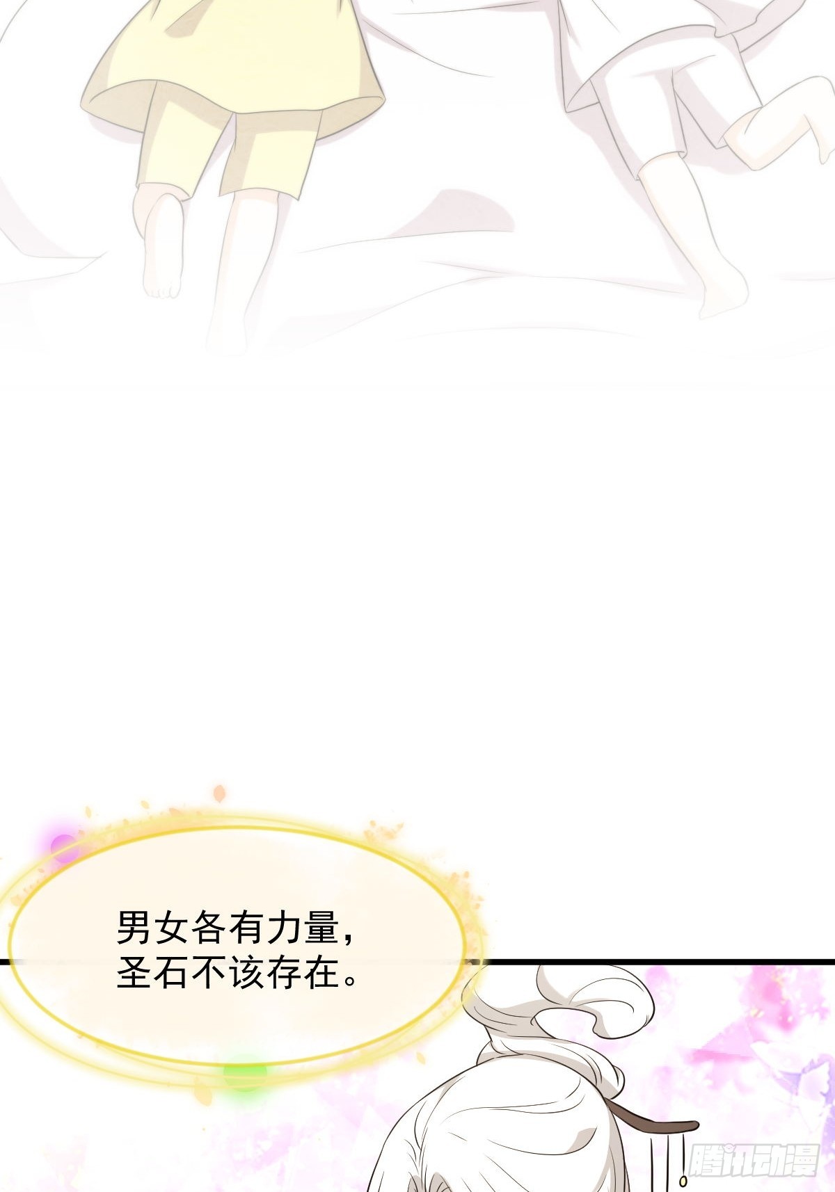 第368话 杀龙取珠2