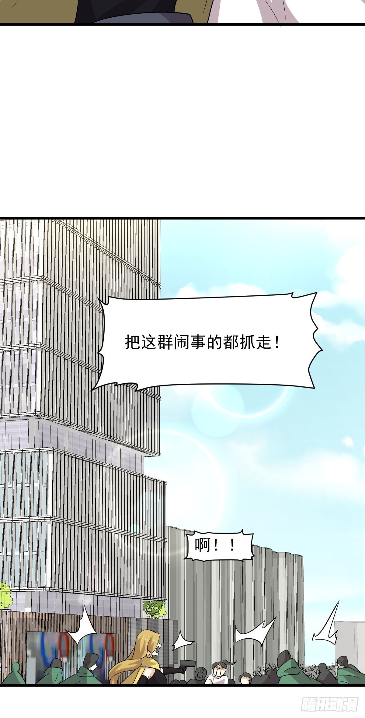 第371话 游行示威32