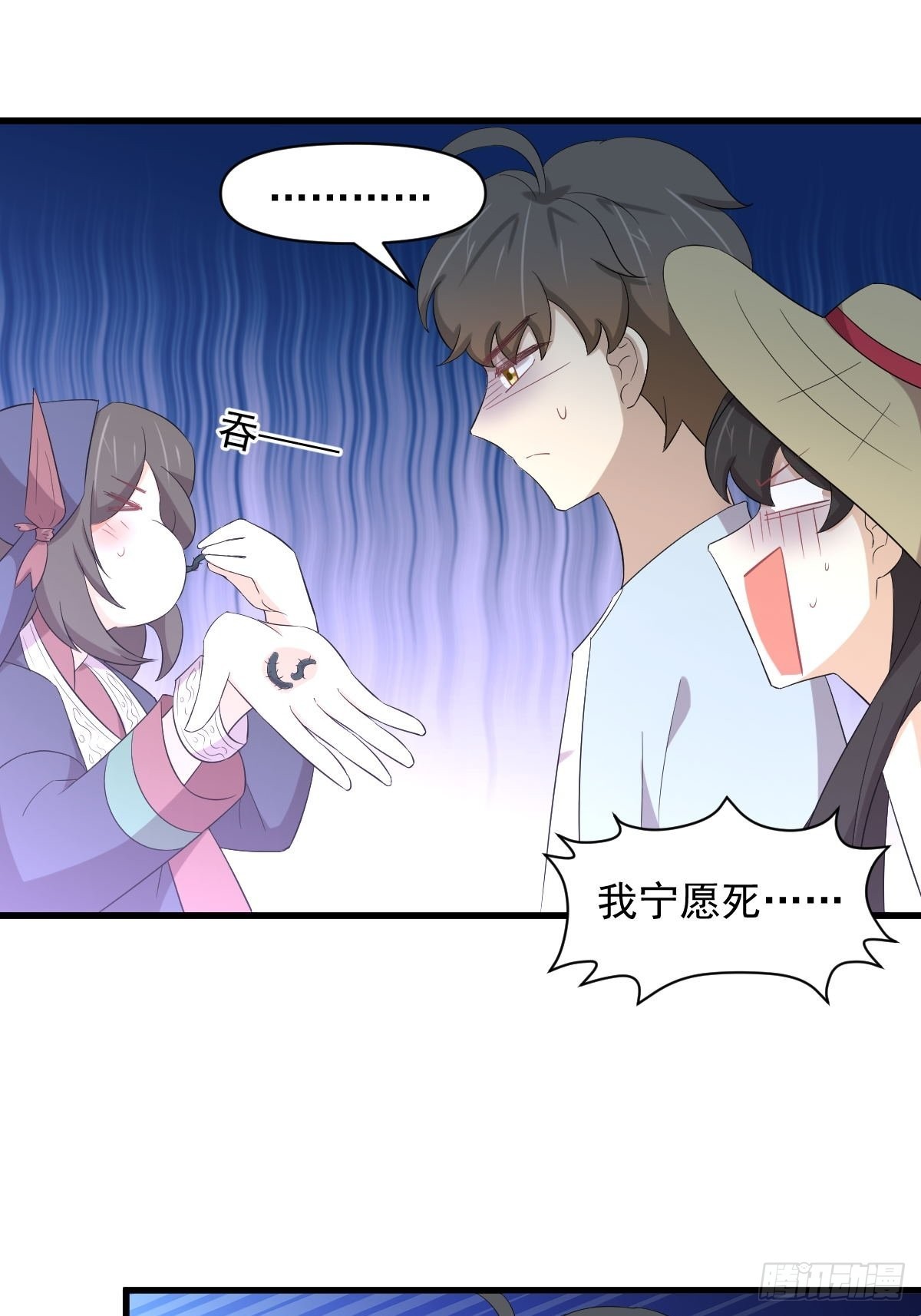 第354话 穿越障碍35