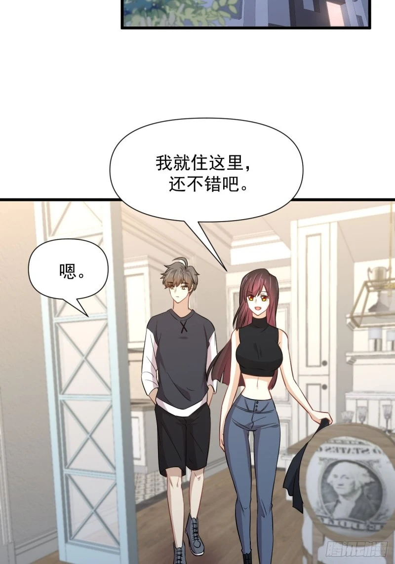 第241话 楚母失踪3
