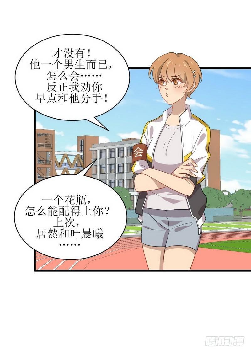第63话 紫色的1