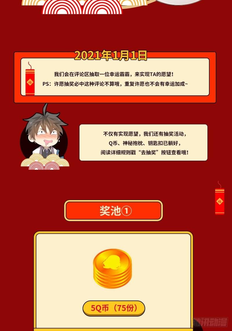 第161话 入场一枪59
