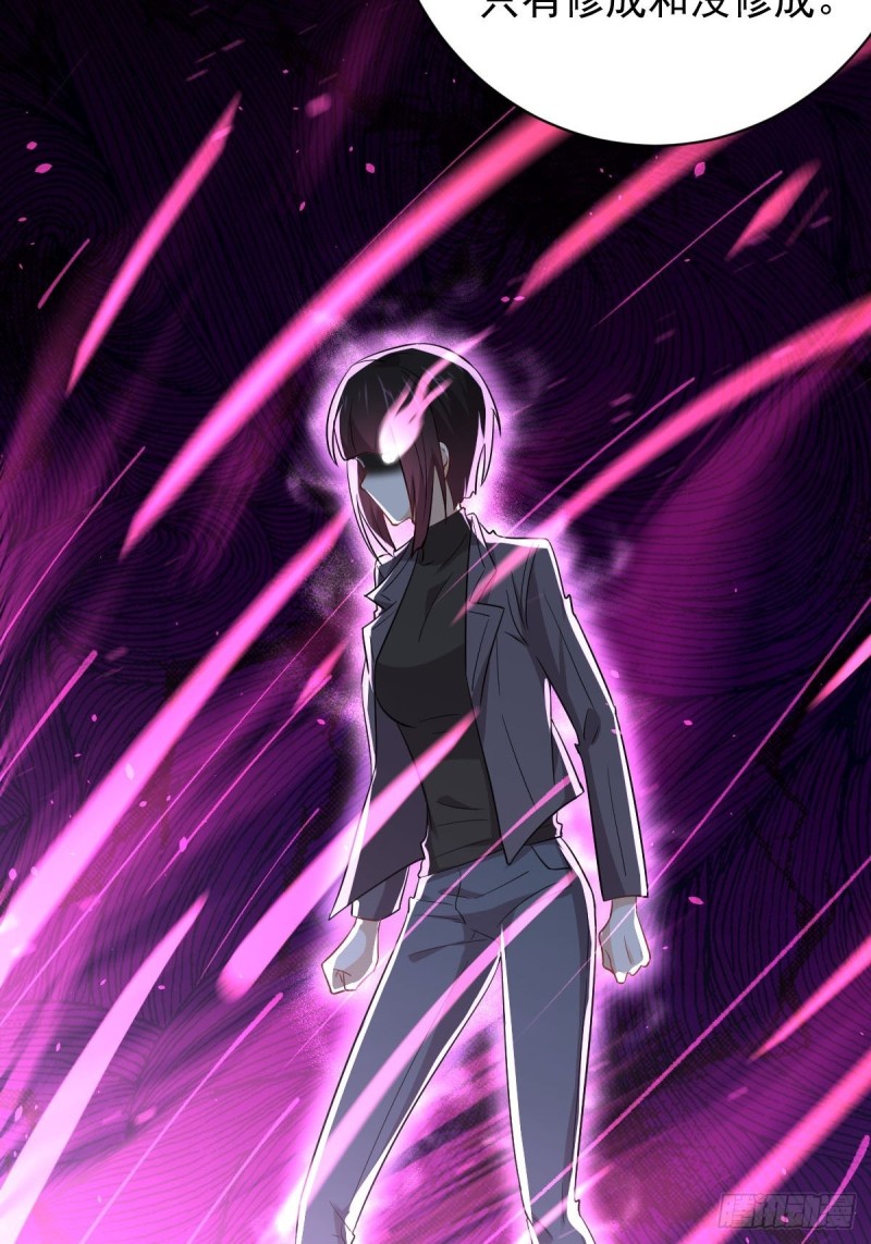 第170话 武煞22