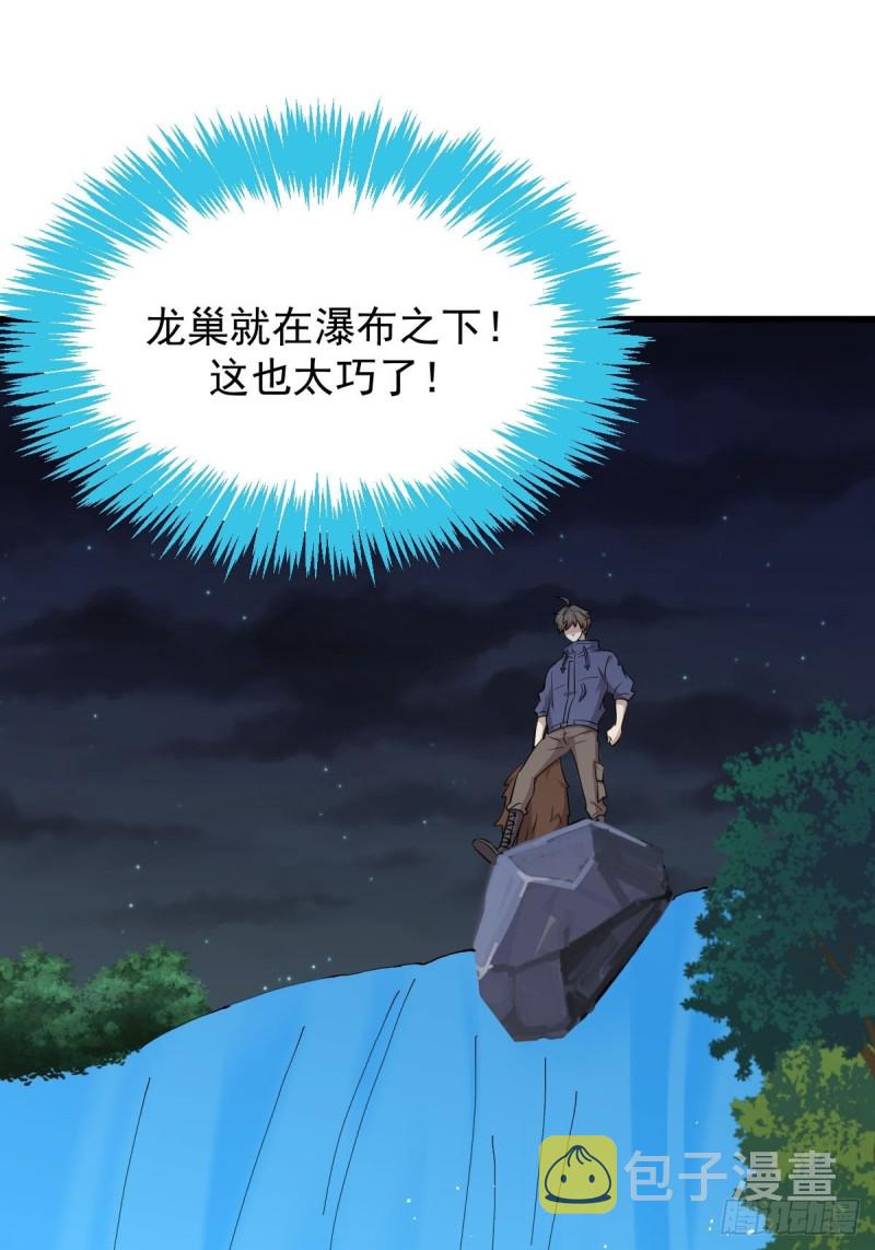 第206话 走散18