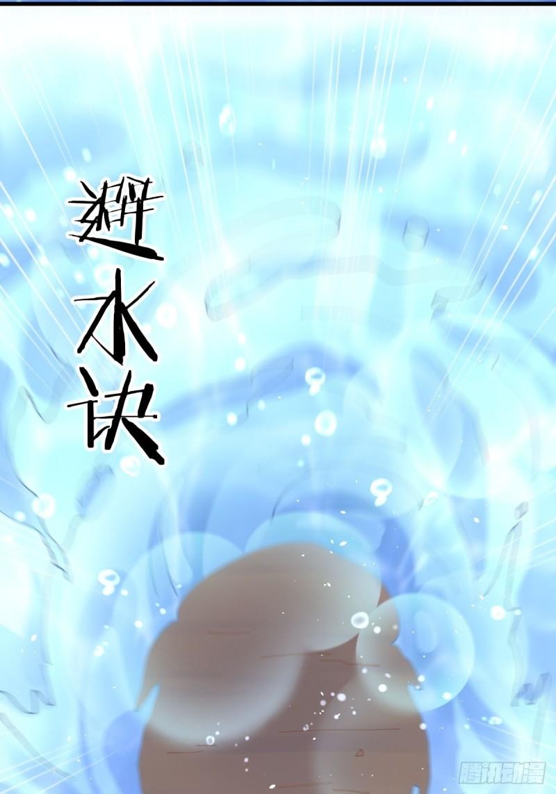 第123话 黄开山之死21