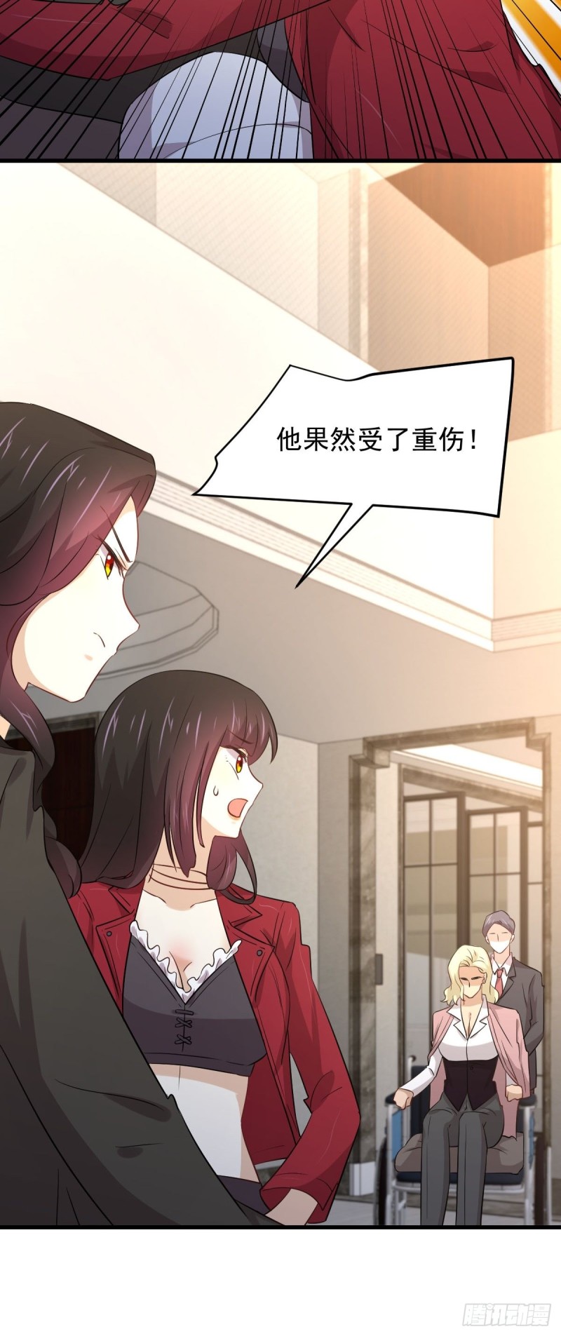 第168话 阴毒再次发作48