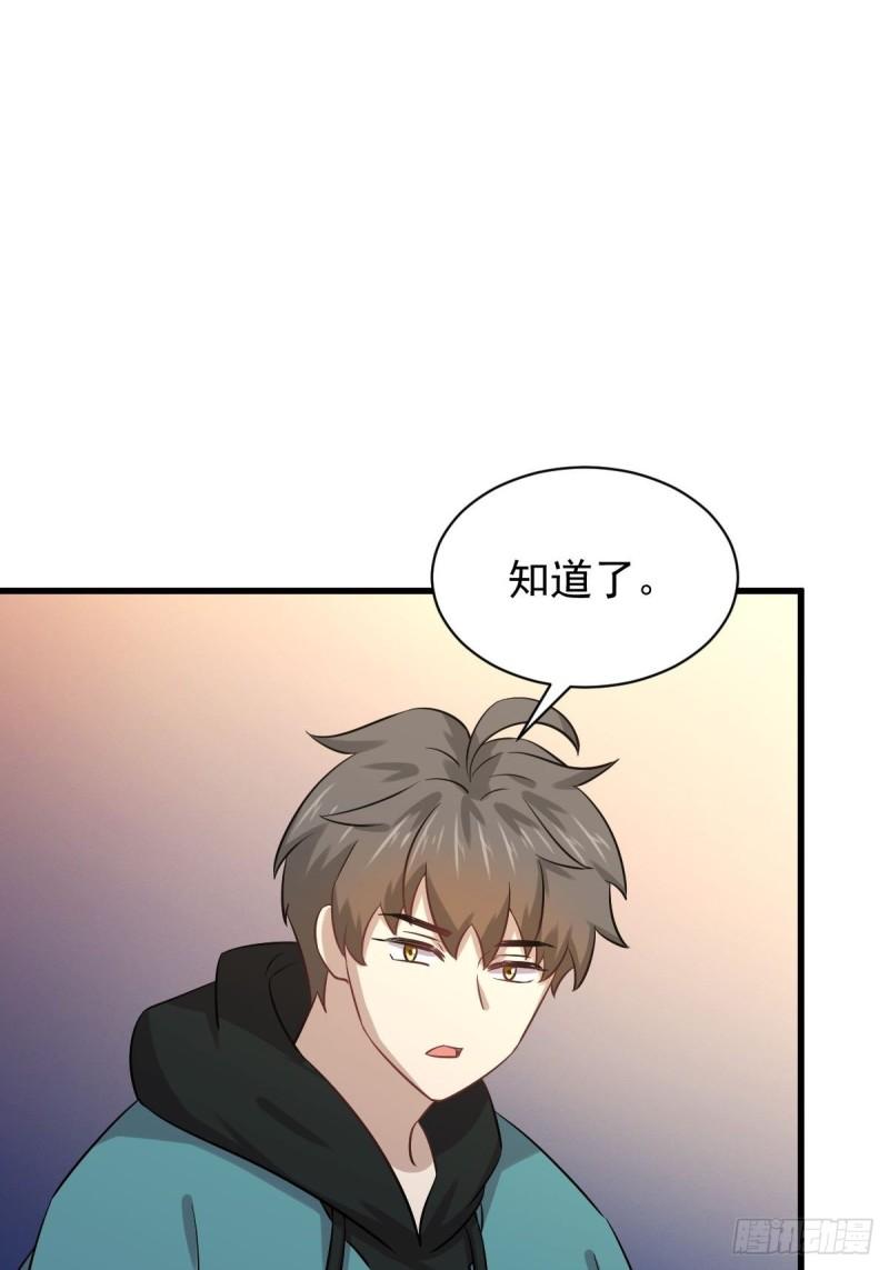 第130话 被针对28