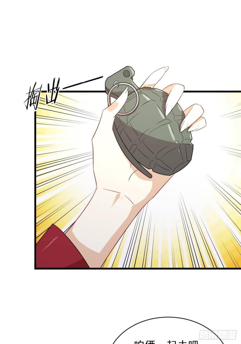 第100话 拦路者6