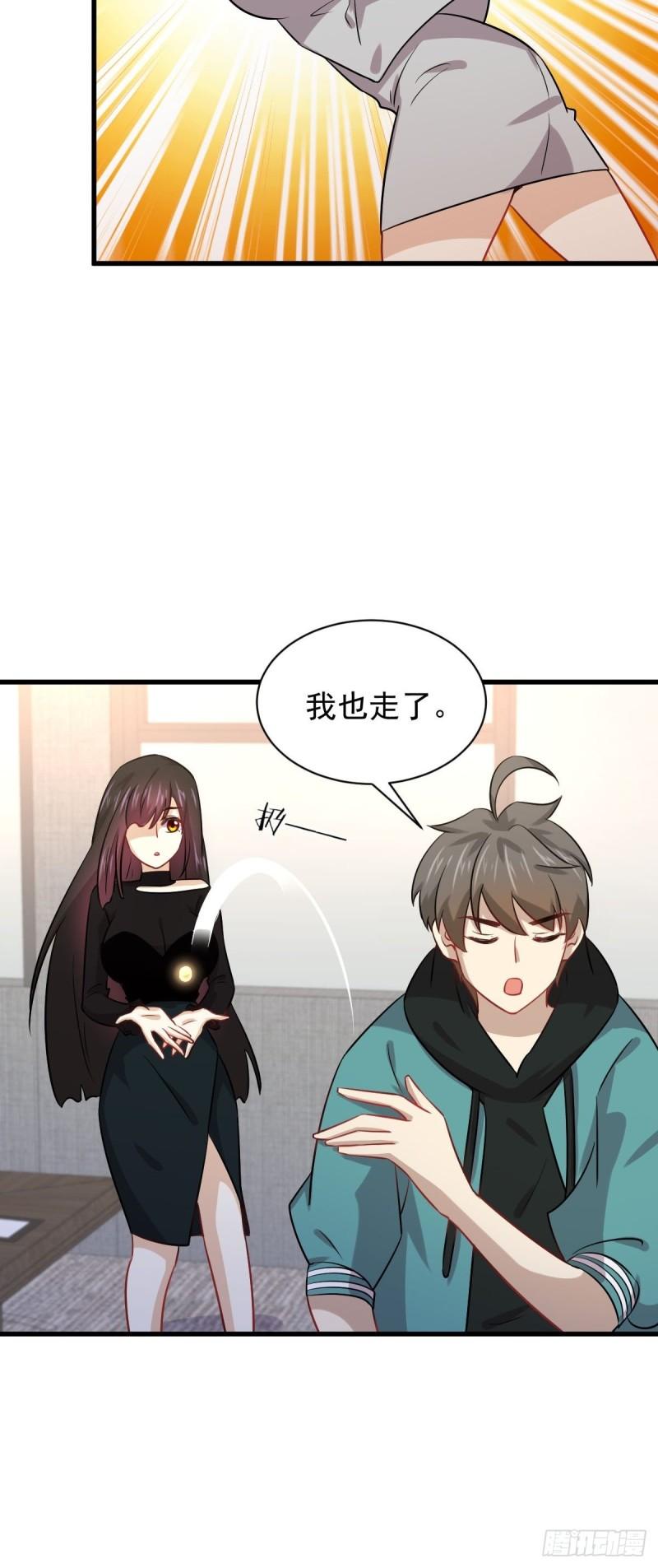 第131话 针锋相对24