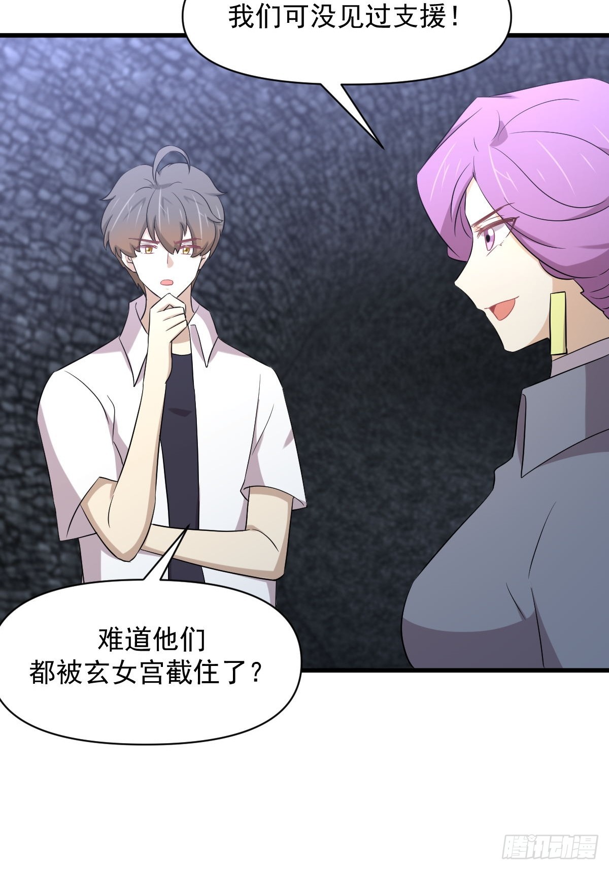 第358话 幸存之人35