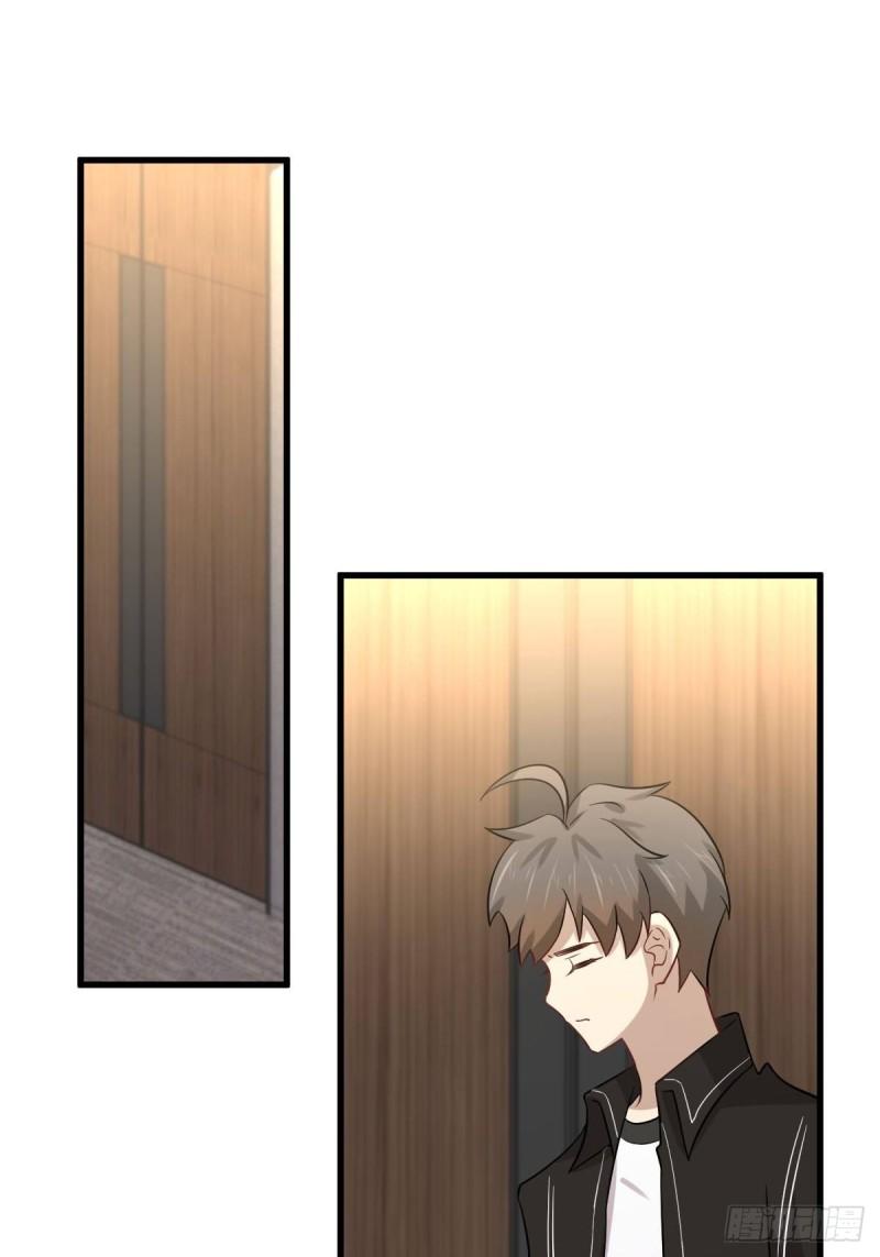 第154话 嫌隙滋生31