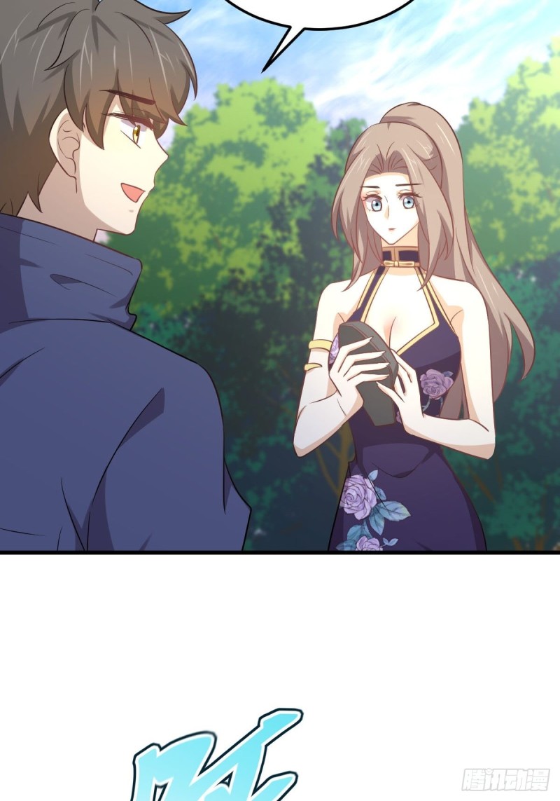 第208话 认主37