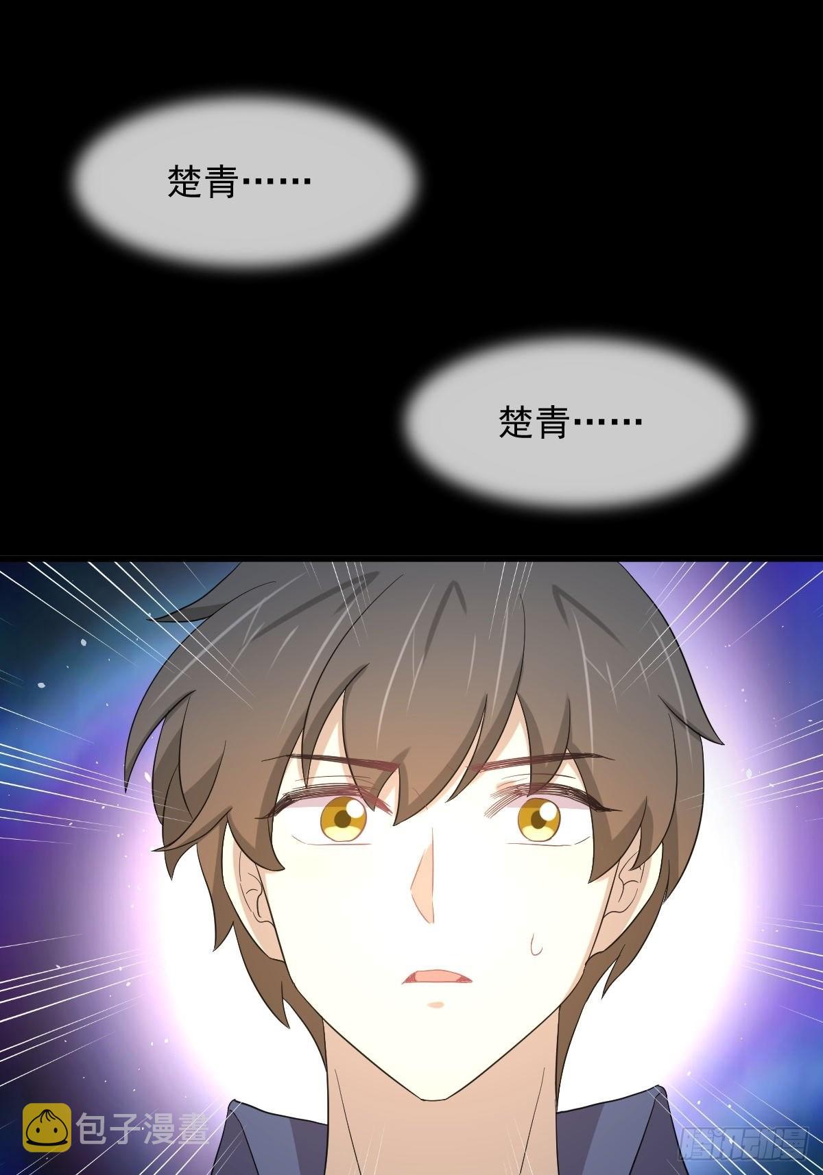 第349话 冲出幻境30