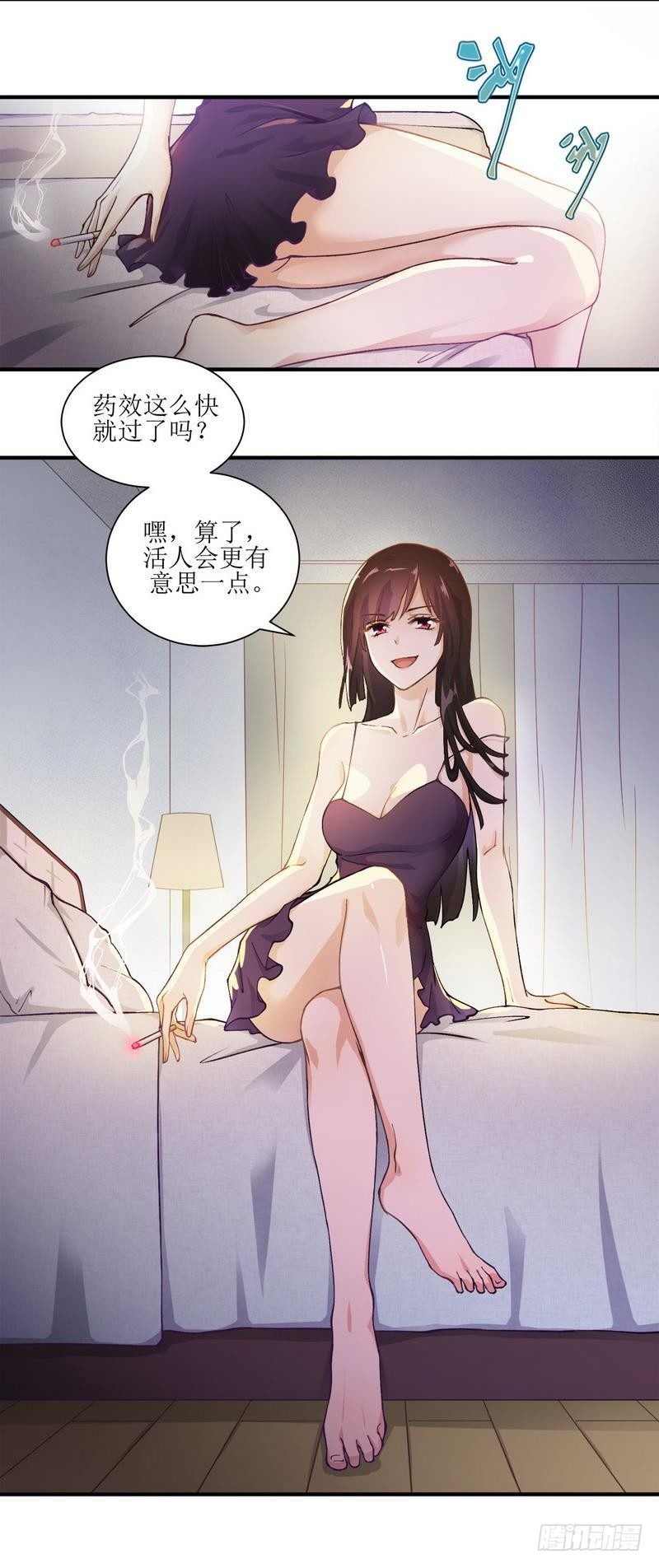 第1话 这个世界不一样（上）6