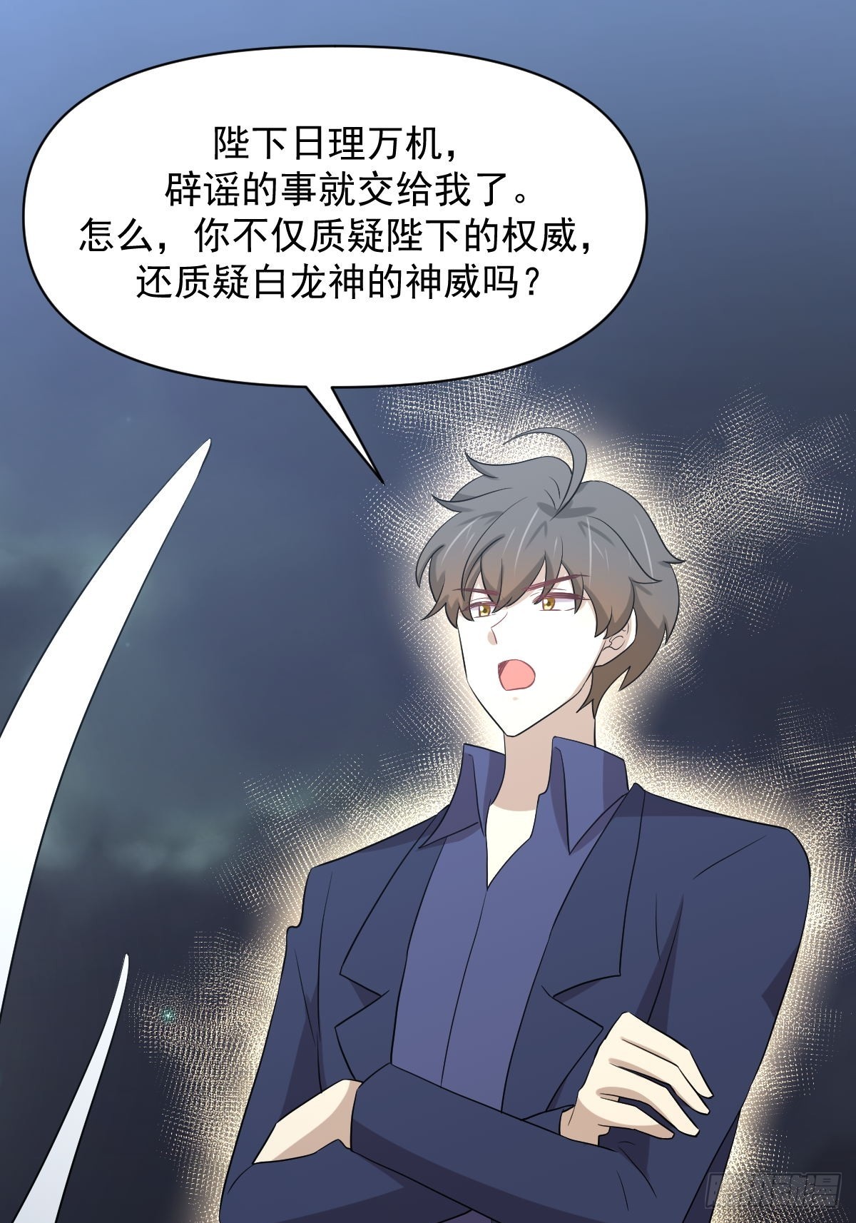 第374话 圣石开口9