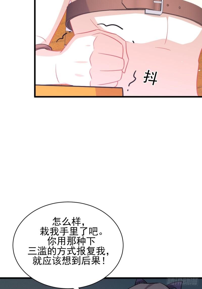 第142话 下下之策23
