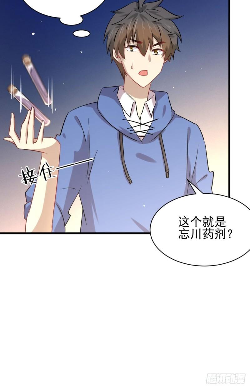 第122话 我们两清23