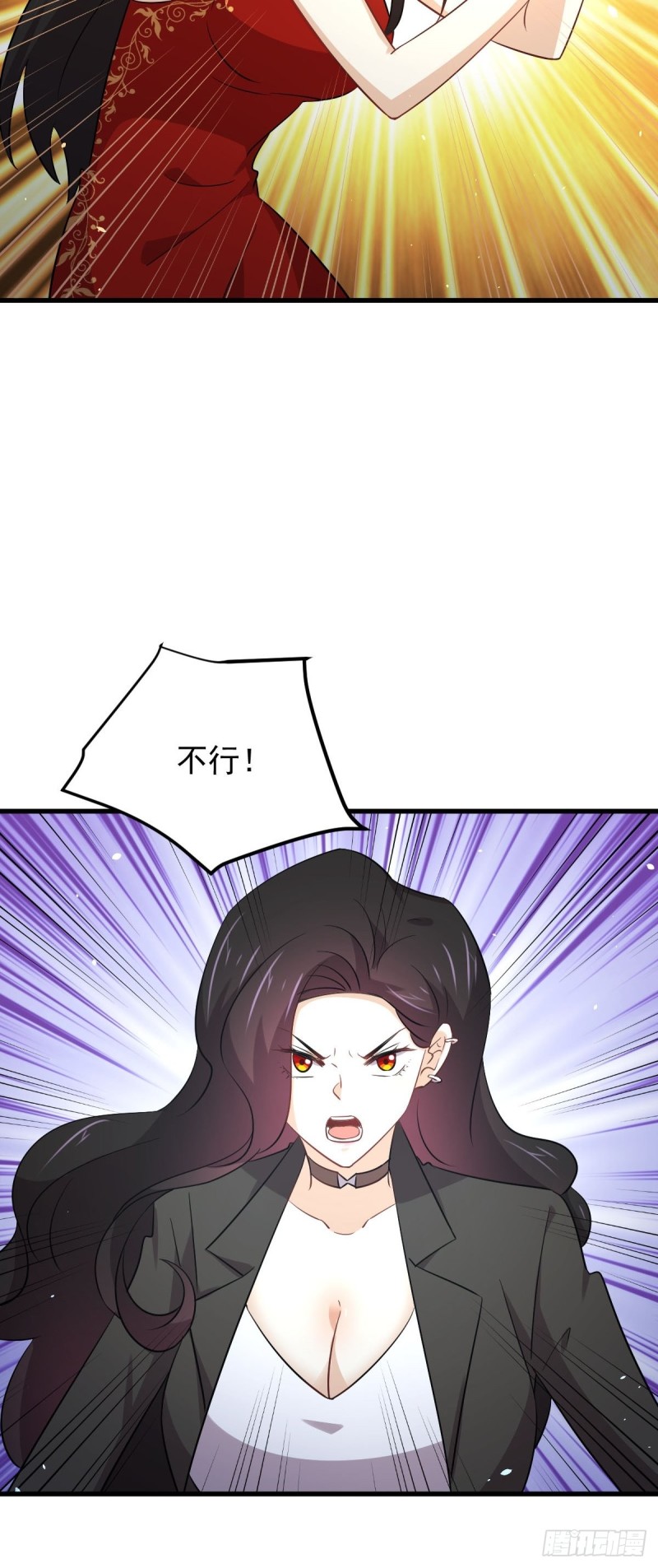 第167话 叶梅母女的末日43