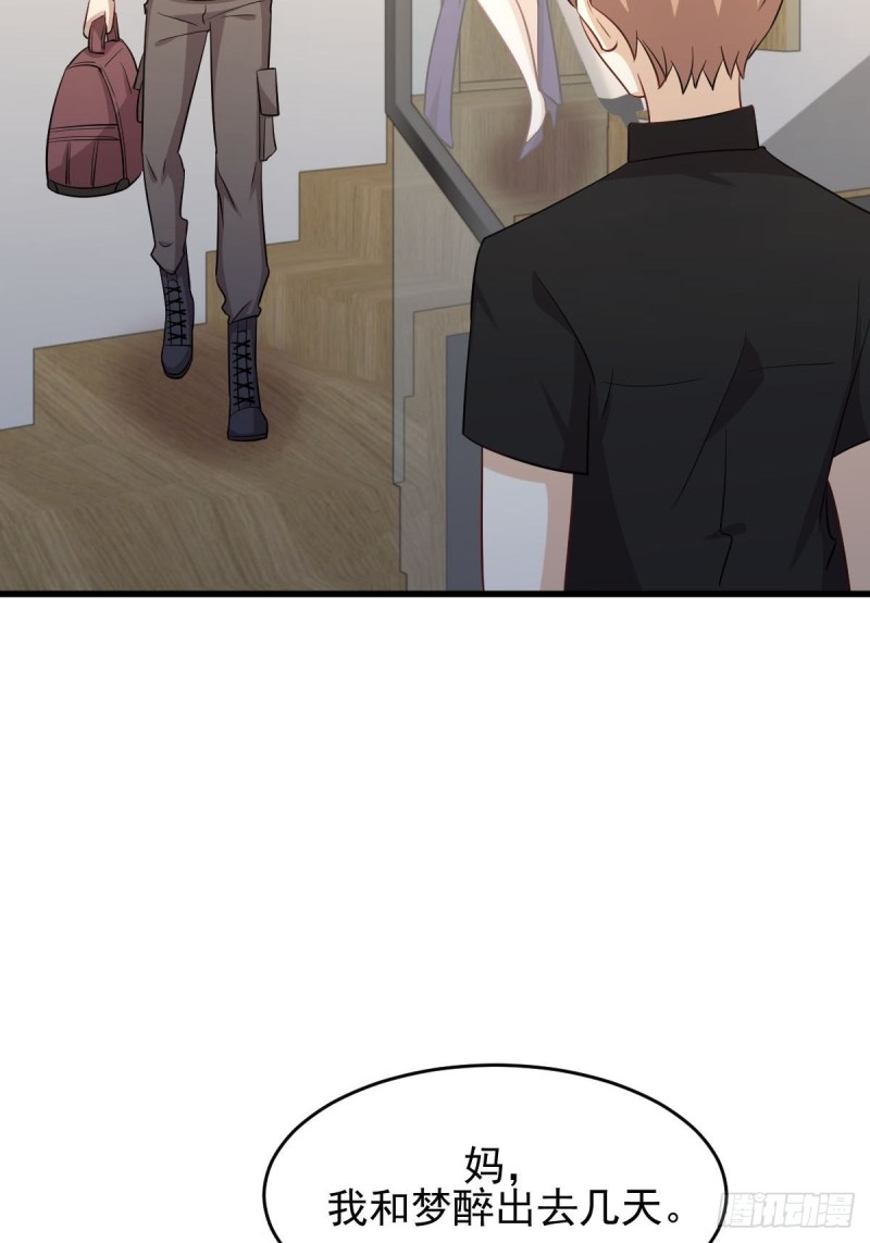 第187话 往日仇怨34