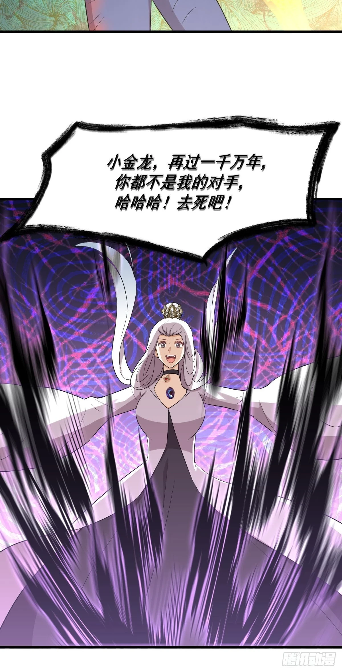 第380话 道韵33