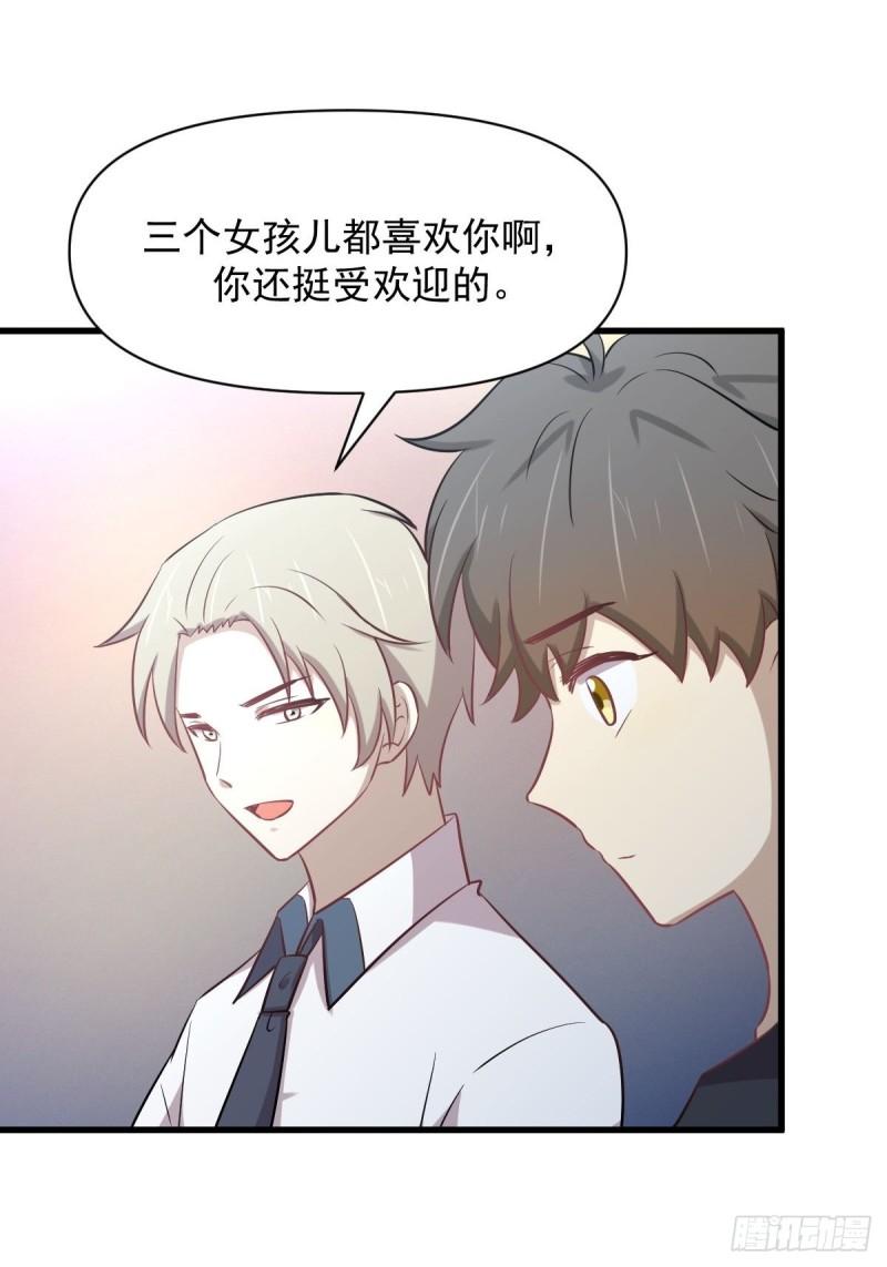 第274话女子赛场（一）叶晨曦37