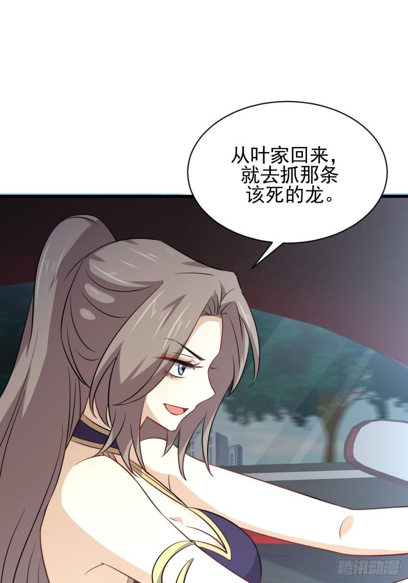 第160话 相互理解44