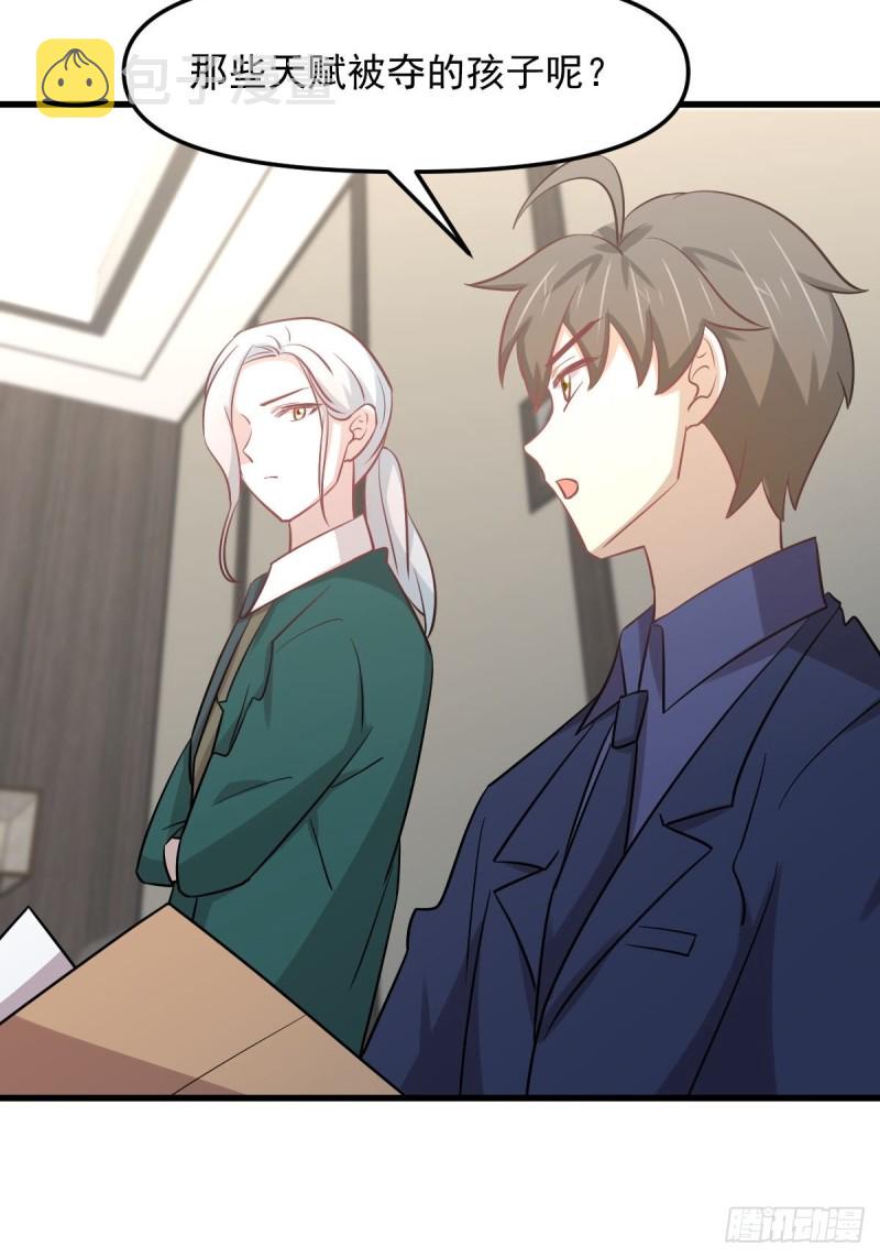 第260话 暗巷激斗55