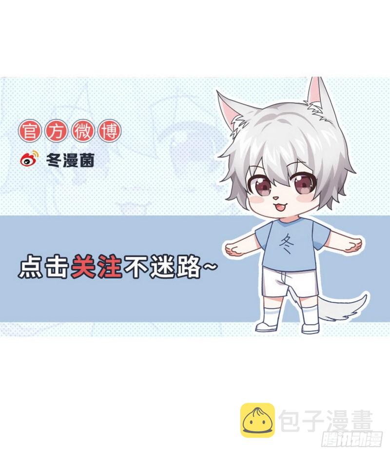 第169话 同穴而葬45