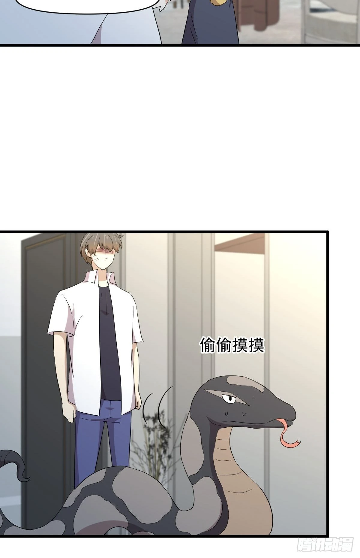 第351话 冰释前嫌12