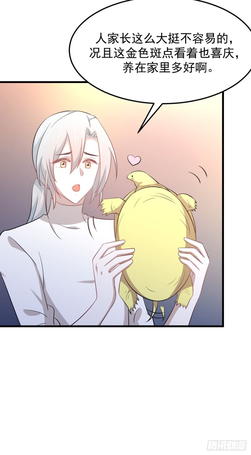 第197话 杀婴3