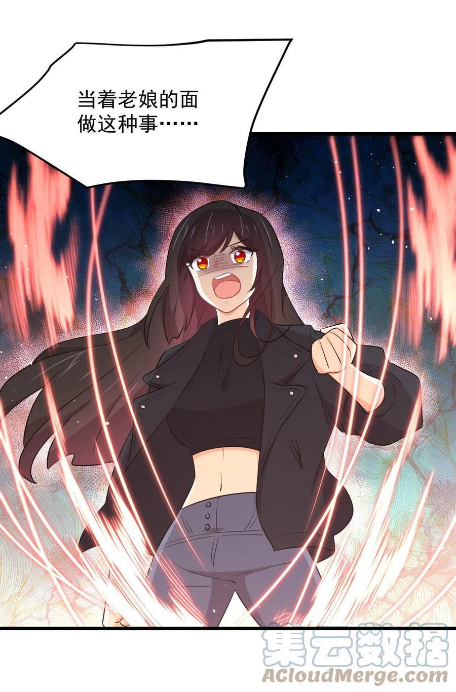 第285话 争风吃醋21