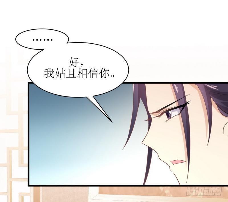 第14话 交锋11