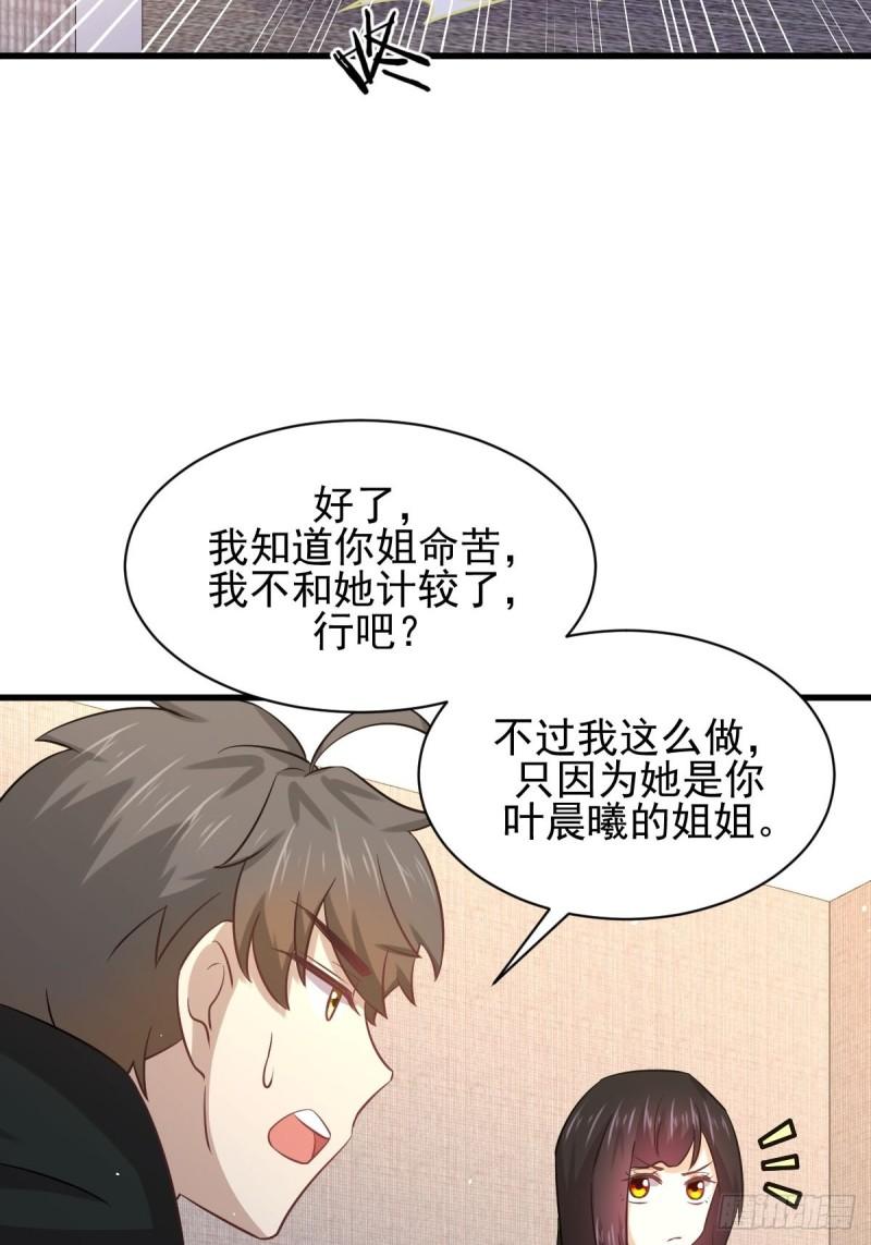 第132话 不速之客31