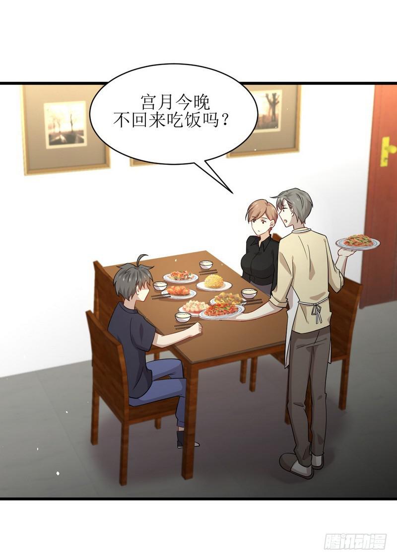 第73话 胖妞离开31