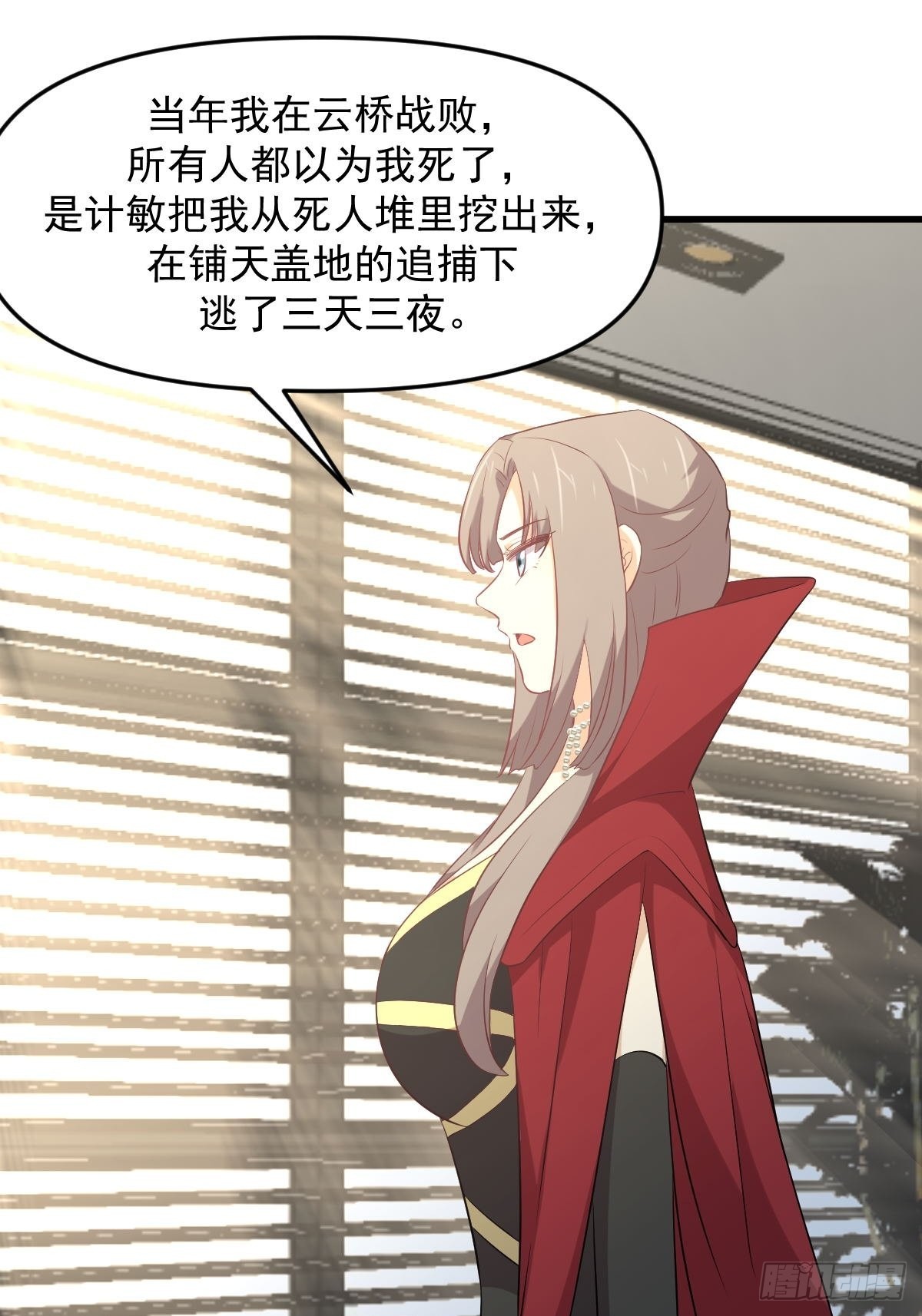 第322话 展翅飞翔5