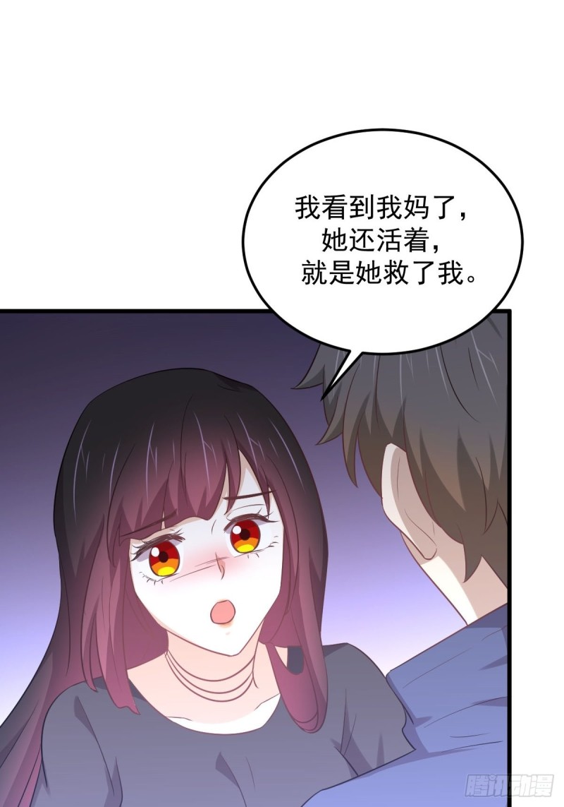 第209话 重聚7
