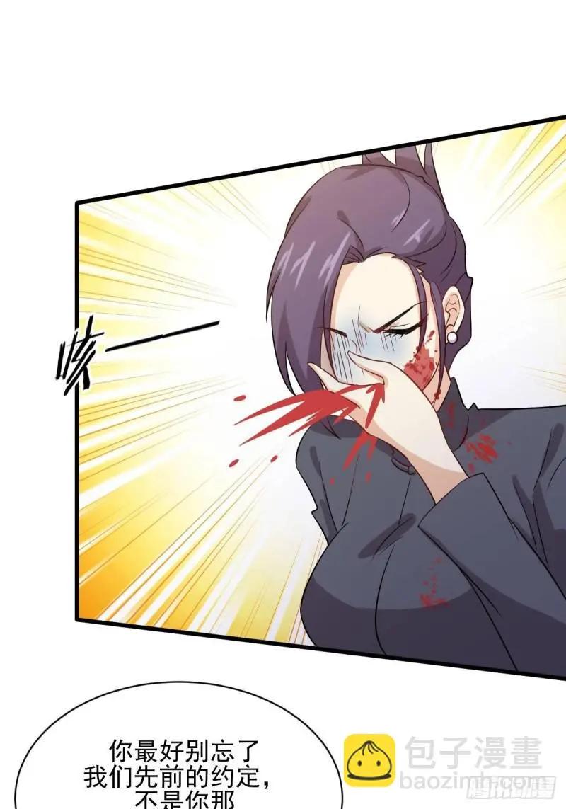 第103话 逃出生天37