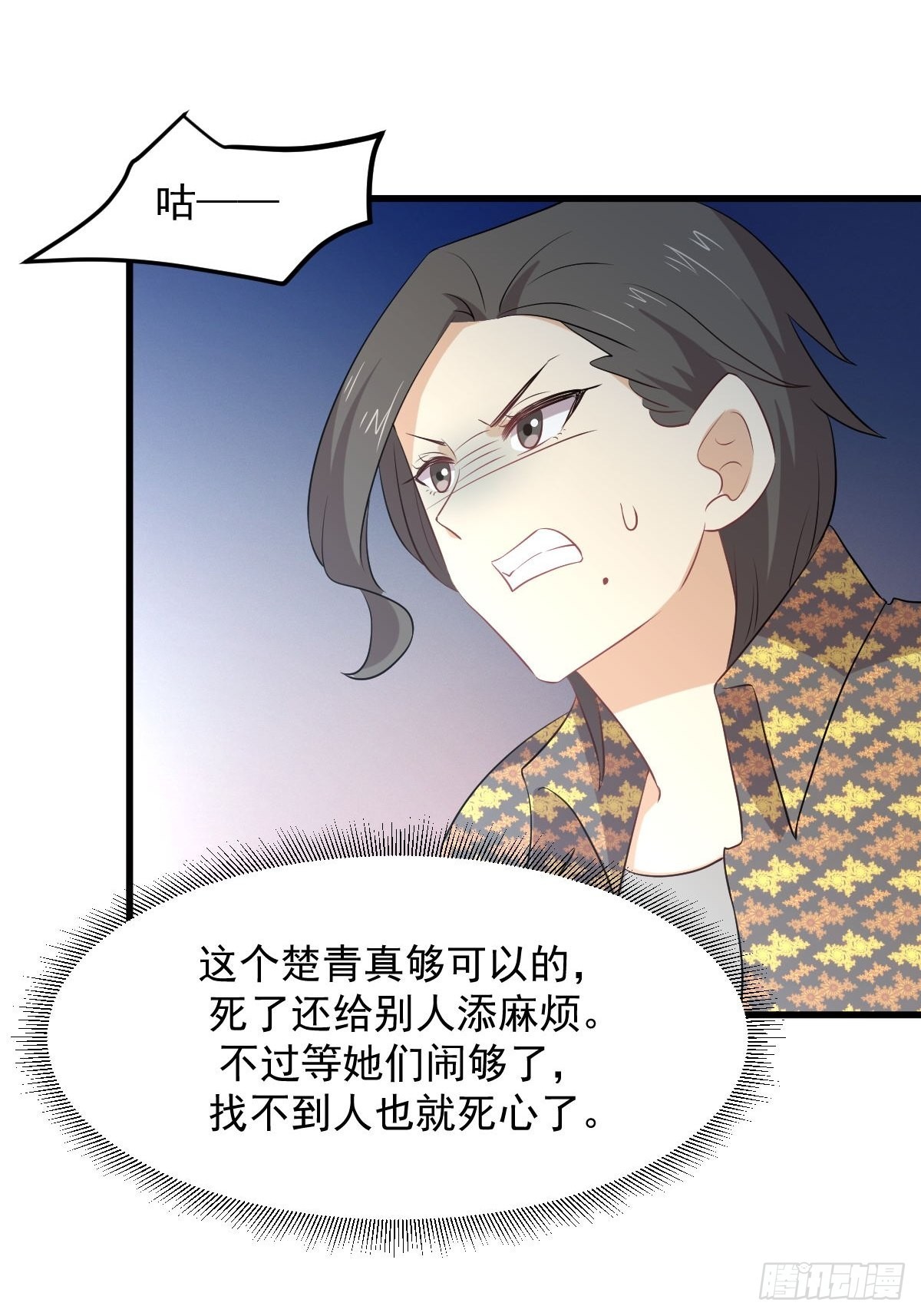 第313话 冰火秘籍34