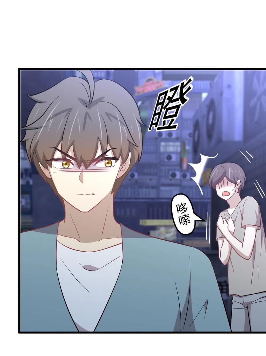 第270话 续命4
