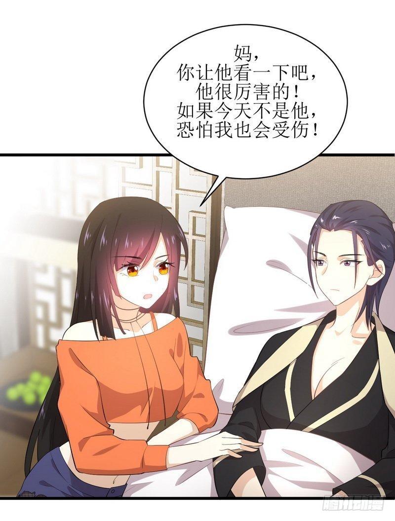 第14话 交锋2