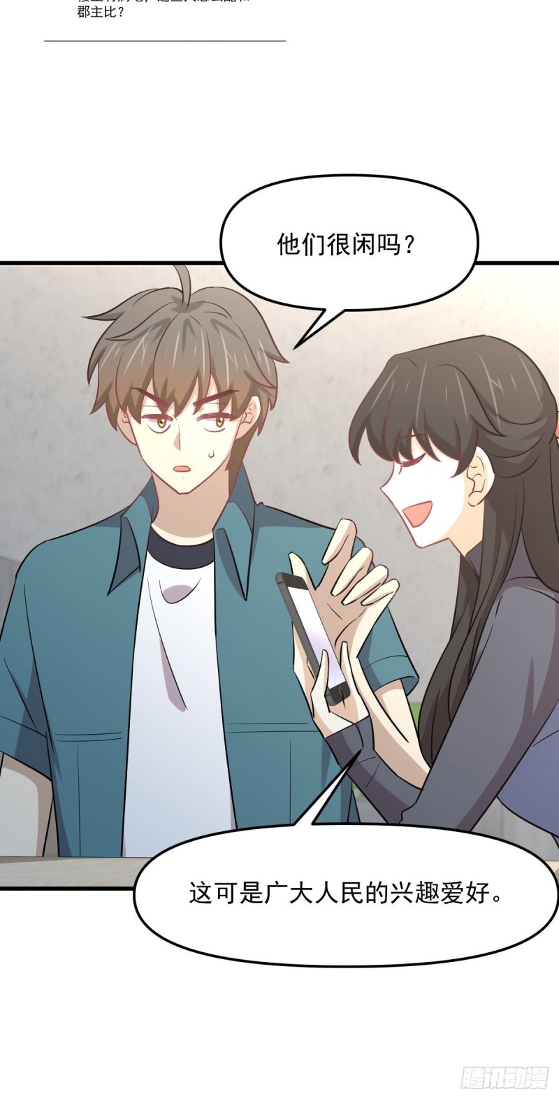 第260话 暗巷激斗44