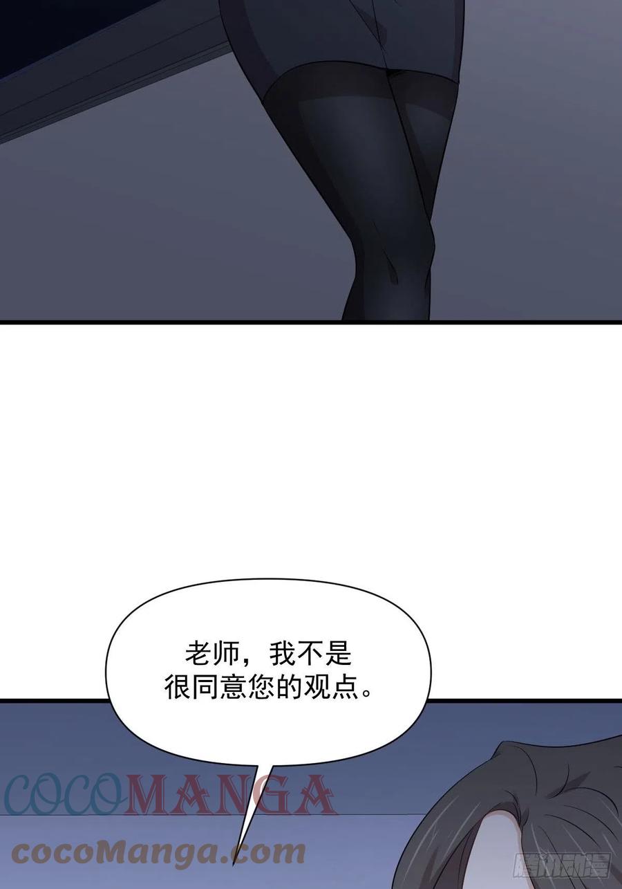 第237话 试探消息9